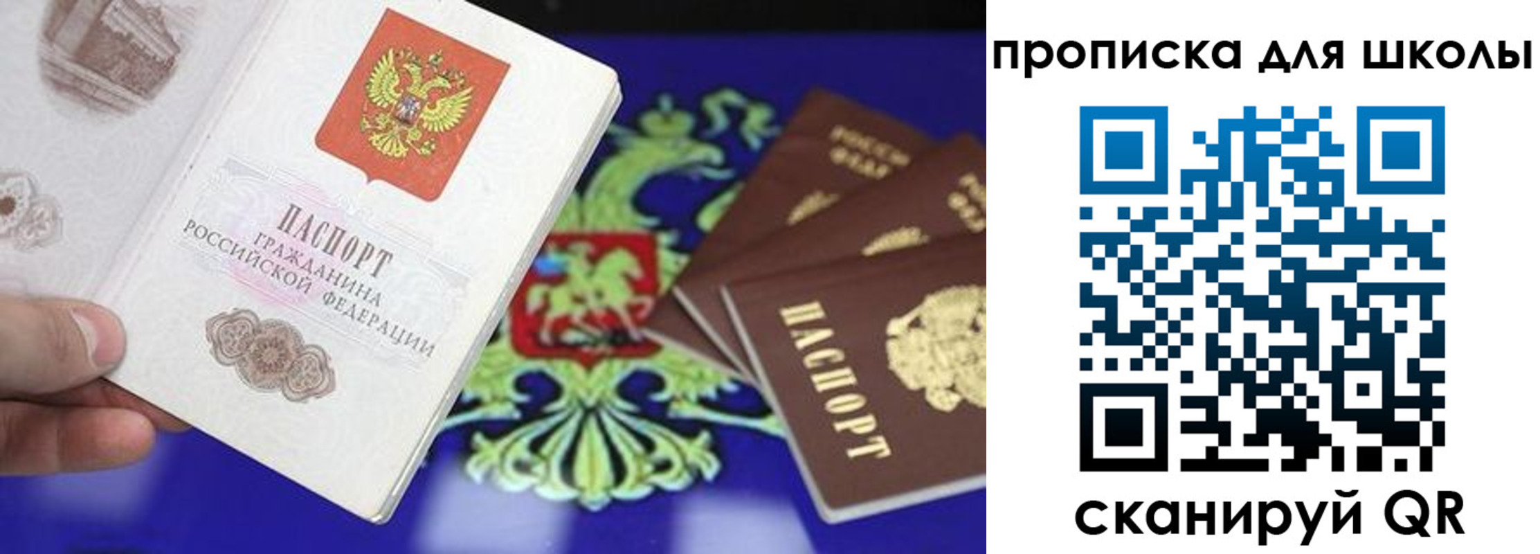 прописка в квартире в Верхней Пышме