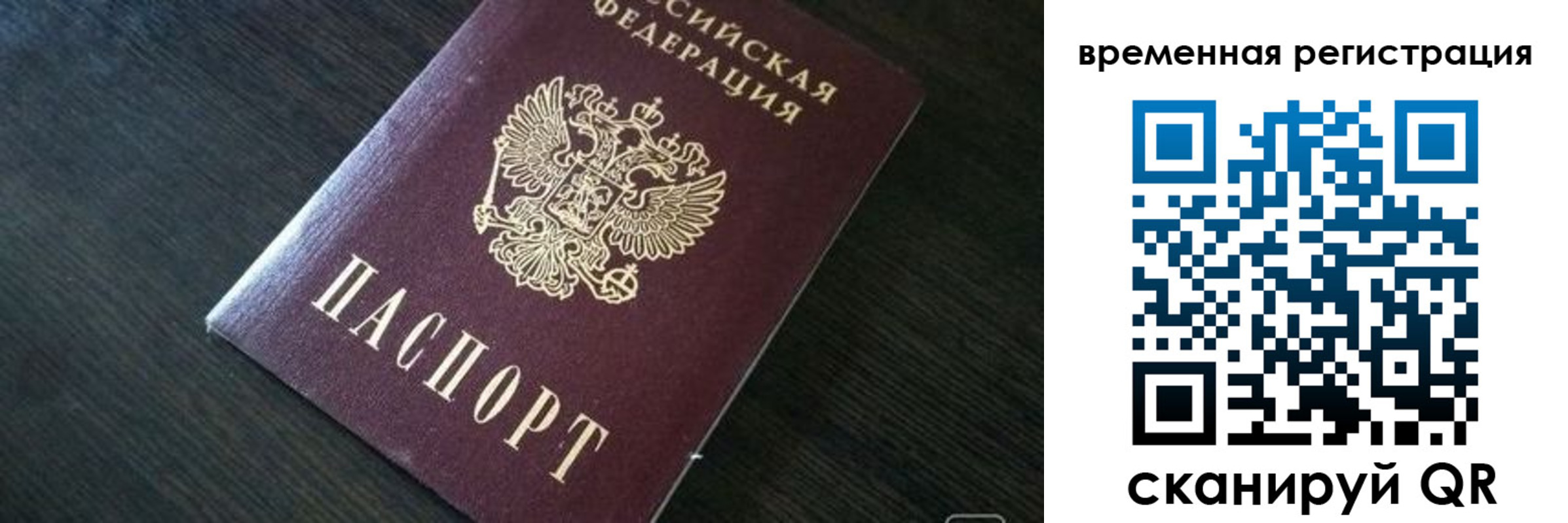 прописка штамп в Верхней Пышме