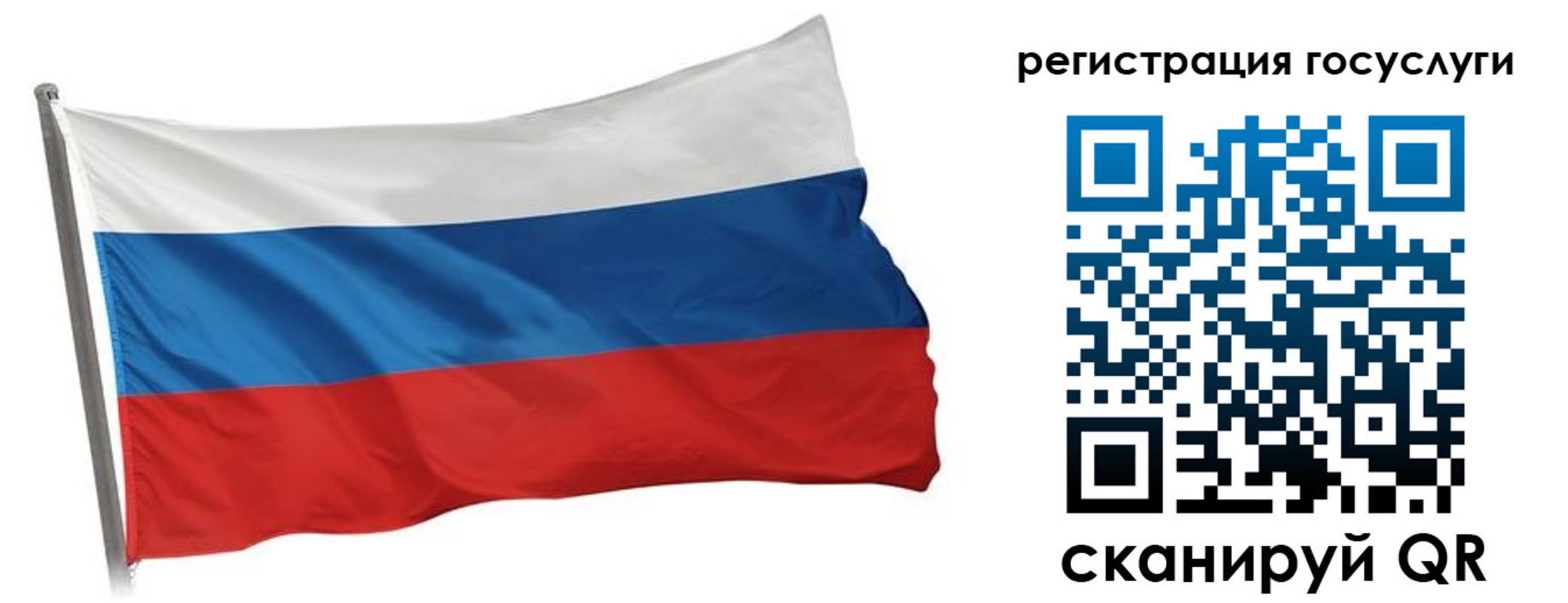 прописка штамп в Верхней Пышме