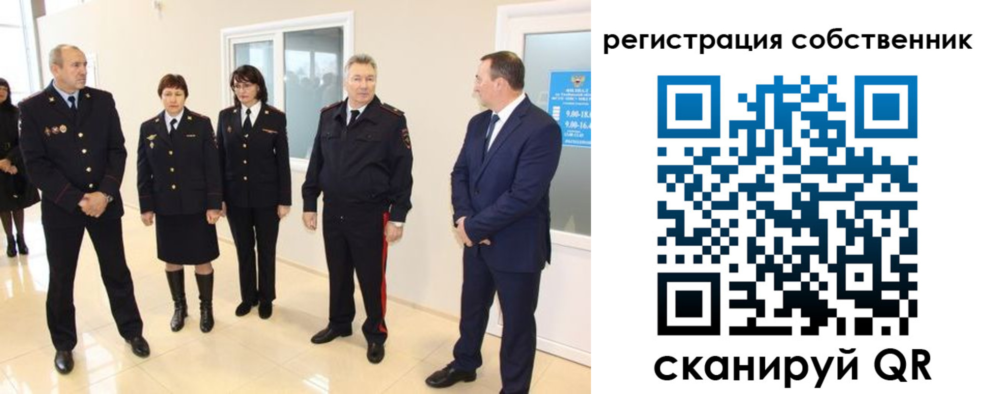 прописка 2025 в Верхней Пышме