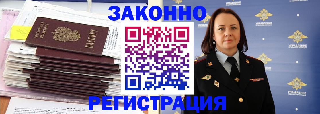прописка для кредита в Верхней Пышме