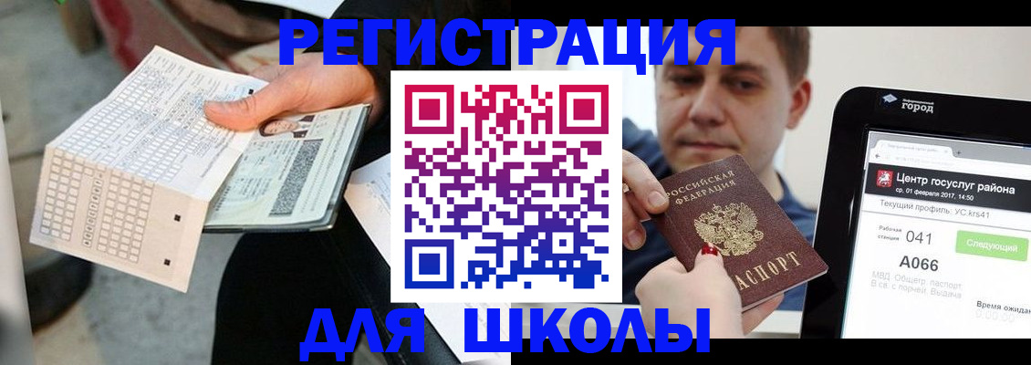 временная прописка в Верхней Пышме