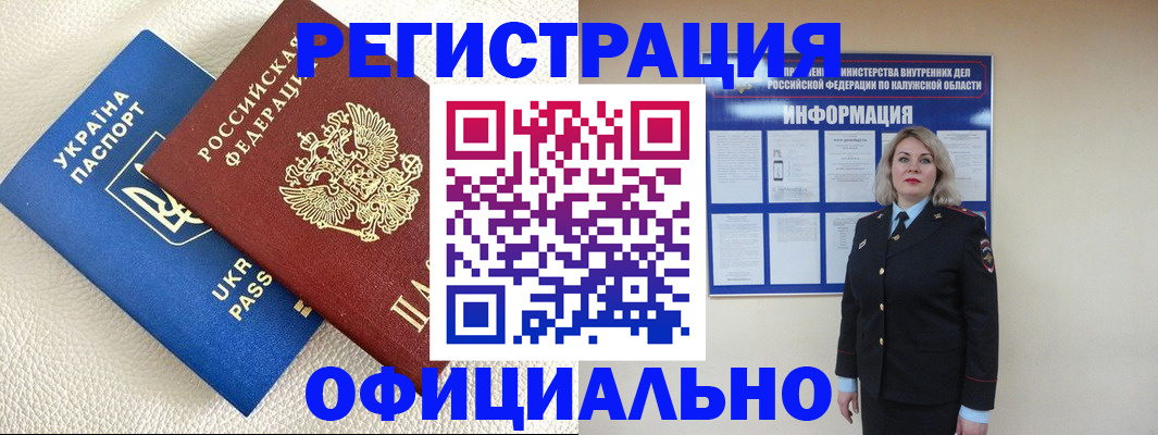 прописка для кредита в Верхней Пышме