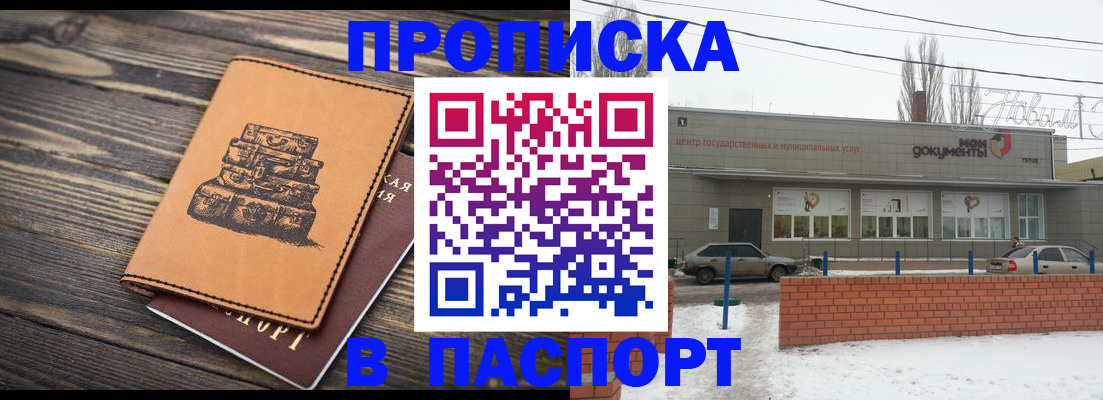 прописка поиск в Верхней Пышме