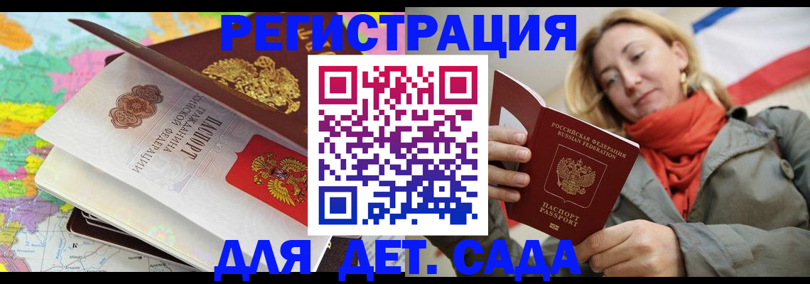 прописка иностранных граждан в Верхней Пышме